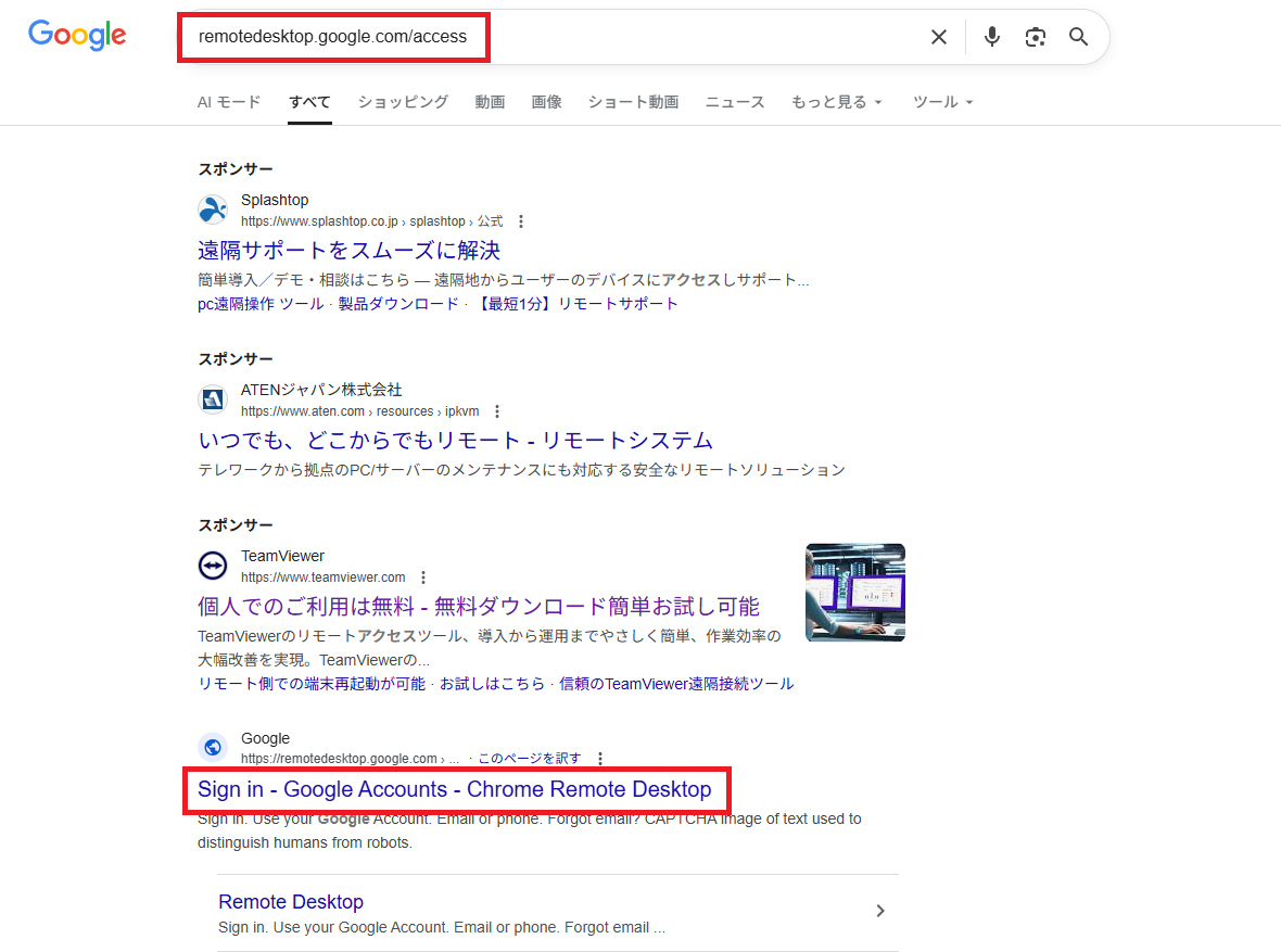 検索画面 検索画面