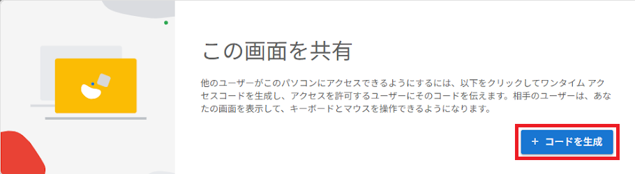 画像の説明 画像の説明